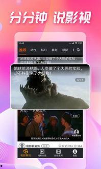 情人节娱乐吃瓜视频下载