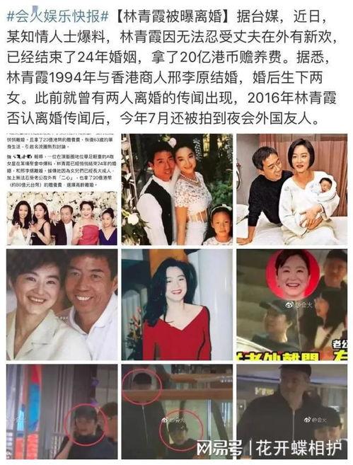 娱乐圈吃瓜听到心声是真的吗