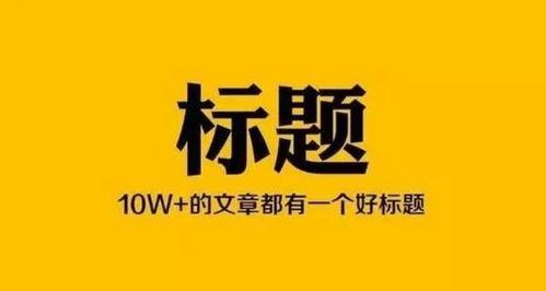 吃瓜娱乐文案怎么写,揭秘明星幕后故事