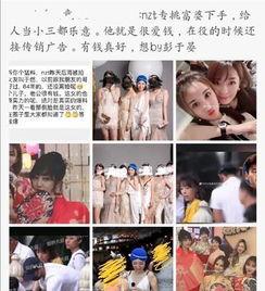 进娱乐圈只为吃瓜,揭秘那些只为吃瓜而入行的明星们