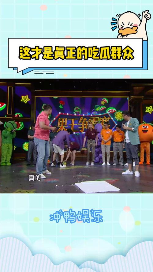 娱乐场所吃瓜群众,吃瓜群众的狂欢盛宴