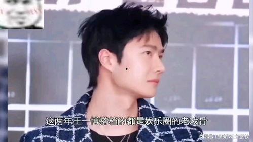 吃瓜娱乐林仔,林仔带你揭秘娱乐圈幕后故事