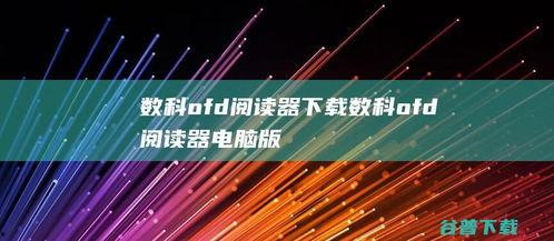 吃瓜网官网cgw,揭秘娱乐圈幕后故事，带你领略娱乐八卦新视角
