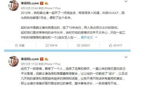 娱乐圈资深吃瓜事件,揭秘那些年我们追过的“吃瓜”大事件