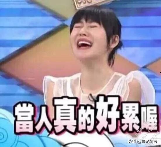 娱乐吃瓜酱承认别人优秀,见证优秀,传递正能量