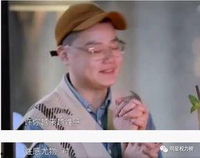 娱乐吃瓜酱承认别人优秀,见证优秀,传递正能量