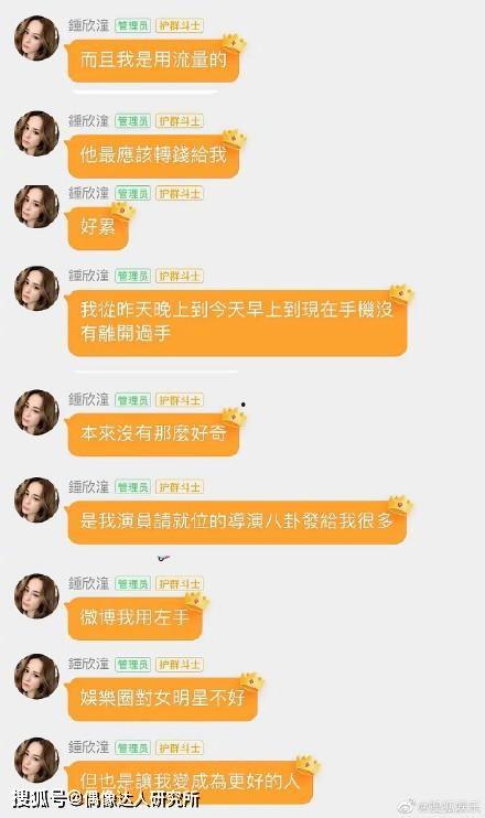 娱乐圈吃瓜群怎么找工作,揭秘明星幕后工作机会