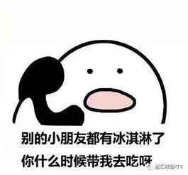 娱乐吃瓜酱给朋友的祝福,为好友送上温馨祝福,共度美好时光