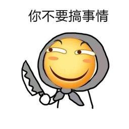 娱乐吃瓜酱给朋友的祝福,为好友送上温馨祝福,共度美好时光