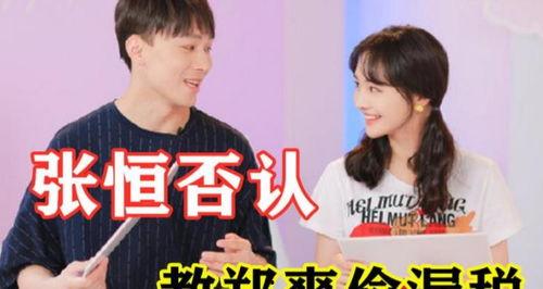 全娱乐圈听我心声吃大瓜,全娱乐圈听我心声，大瓜连连爆出！