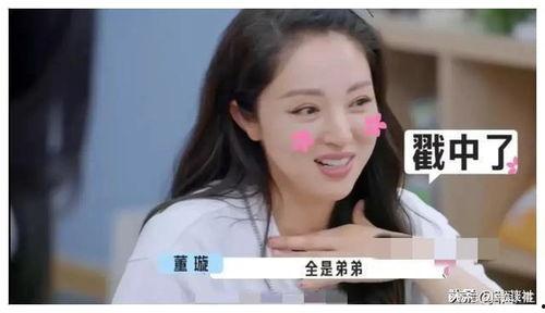 娱乐圈吃瓜爆料姐